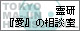 �쌤�w���x�̑��k��